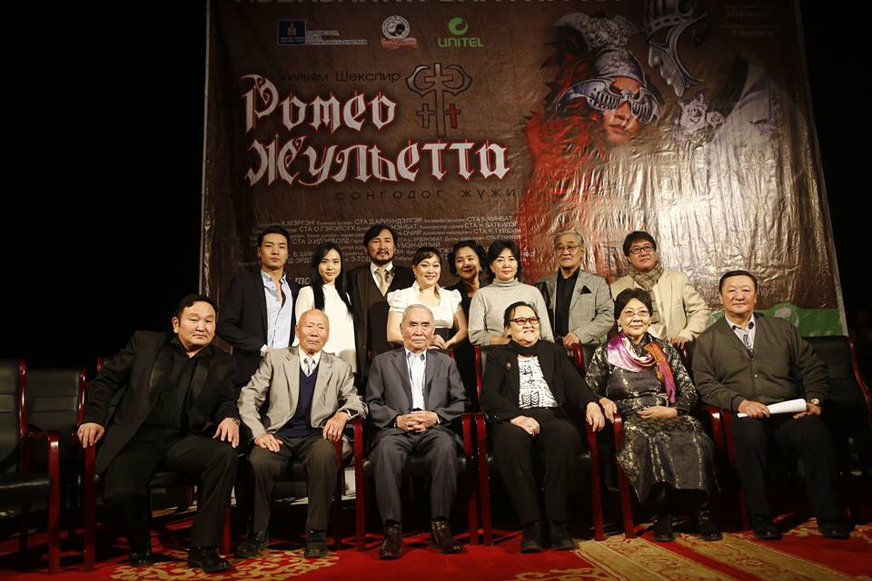 “Алтан Сэргэ” олон улсын театрын наадамд Ромео Жульетта жүжгээр оролцоно